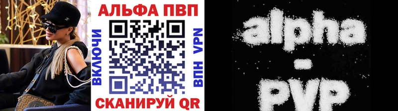 A PVP VHQ  Кремёнки 