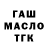 A-PVP крисы CK Hafso A.A