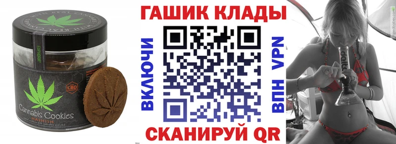 где можно купить наркотик Кремёнки Canna-Cookies марихуана