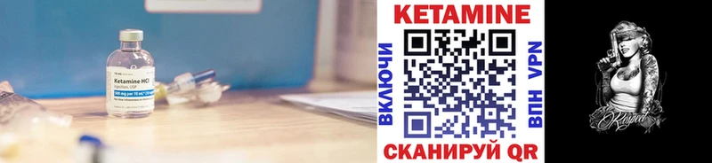 как найти   Кремёнки  Кетамин ketamine 