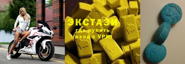 ГАЛЛЮЦИНОГЕННЫЕ ГРИБЫ Алексеевка