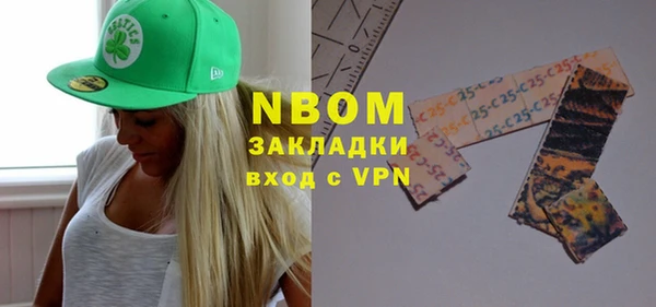 ГАЛЛЮЦИНОГЕННЫЕ ГРИБЫ Алексеевка