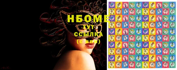ГАЛЛЮЦИНОГЕННЫЕ ГРИБЫ Алексеевка