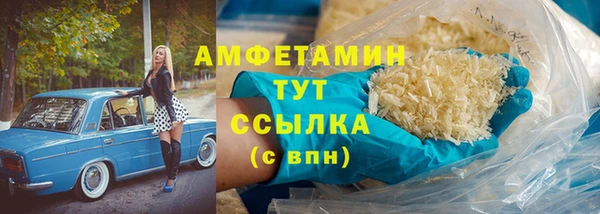 ГАЛЛЮЦИНОГЕННЫЕ ГРИБЫ Алексеевка