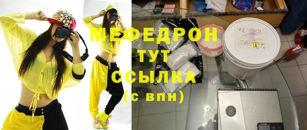 герыч Протвино