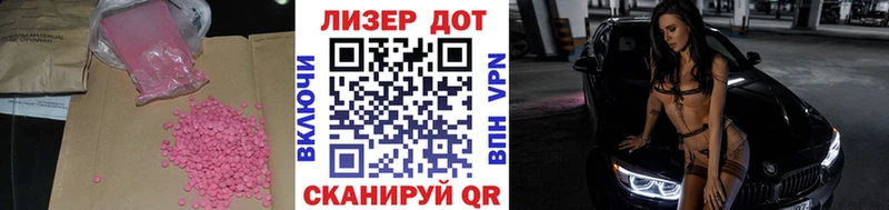 ЛСД экстази ecstasy  купить наркоту  Кремёнки 