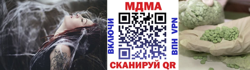 МДМА молли  сколько стоит  Кремёнки 