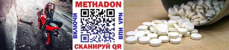 Метадон кристалл  где продают   hydra зеркало  Кремёнки 