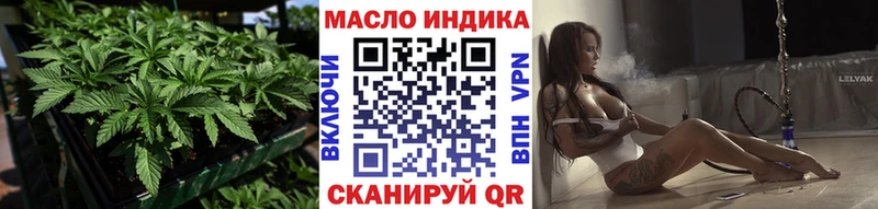 Дистиллят ТГК вейп с тгк  купить наркотики цена  Кремёнки 