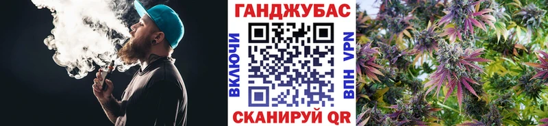 Бошки марихуана Ganja Кремёнки
